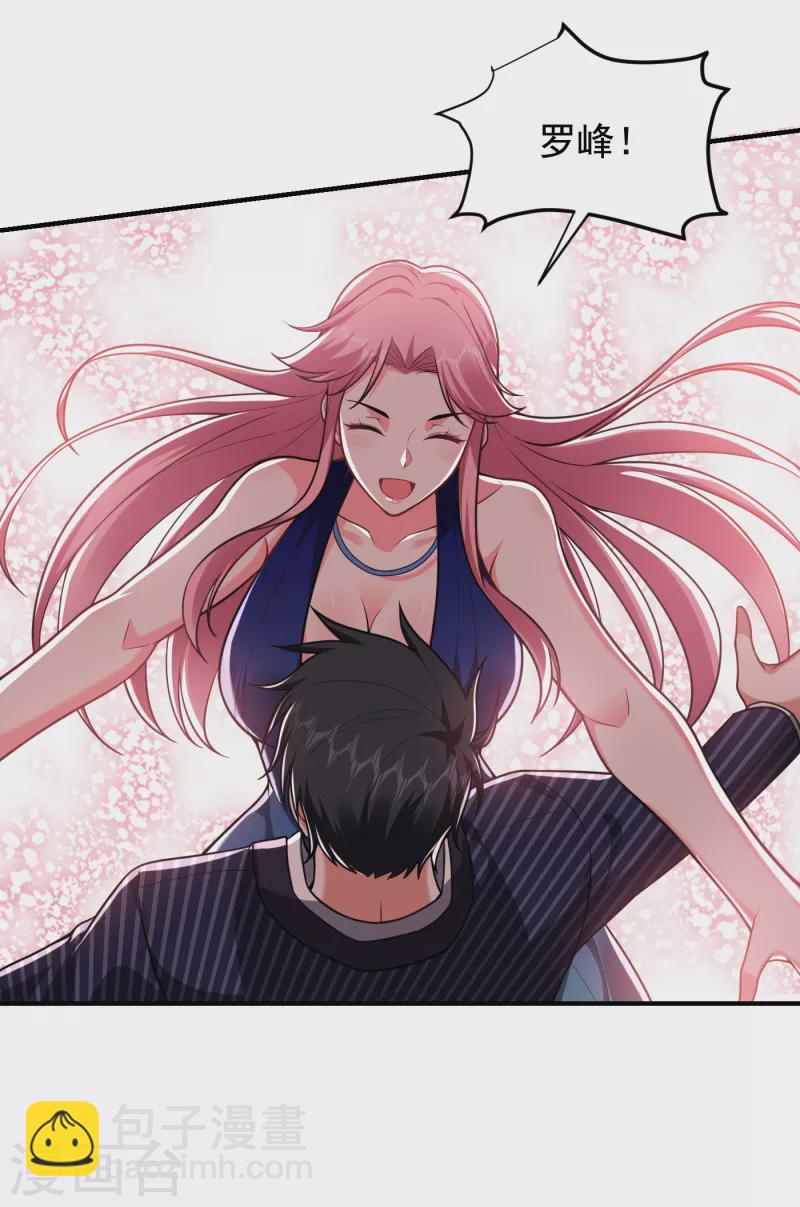 第228话 还要继续和我为敌吗19
