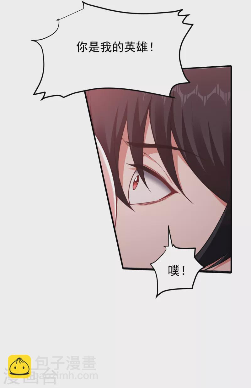 第228话 还要继续和我为敌吗20