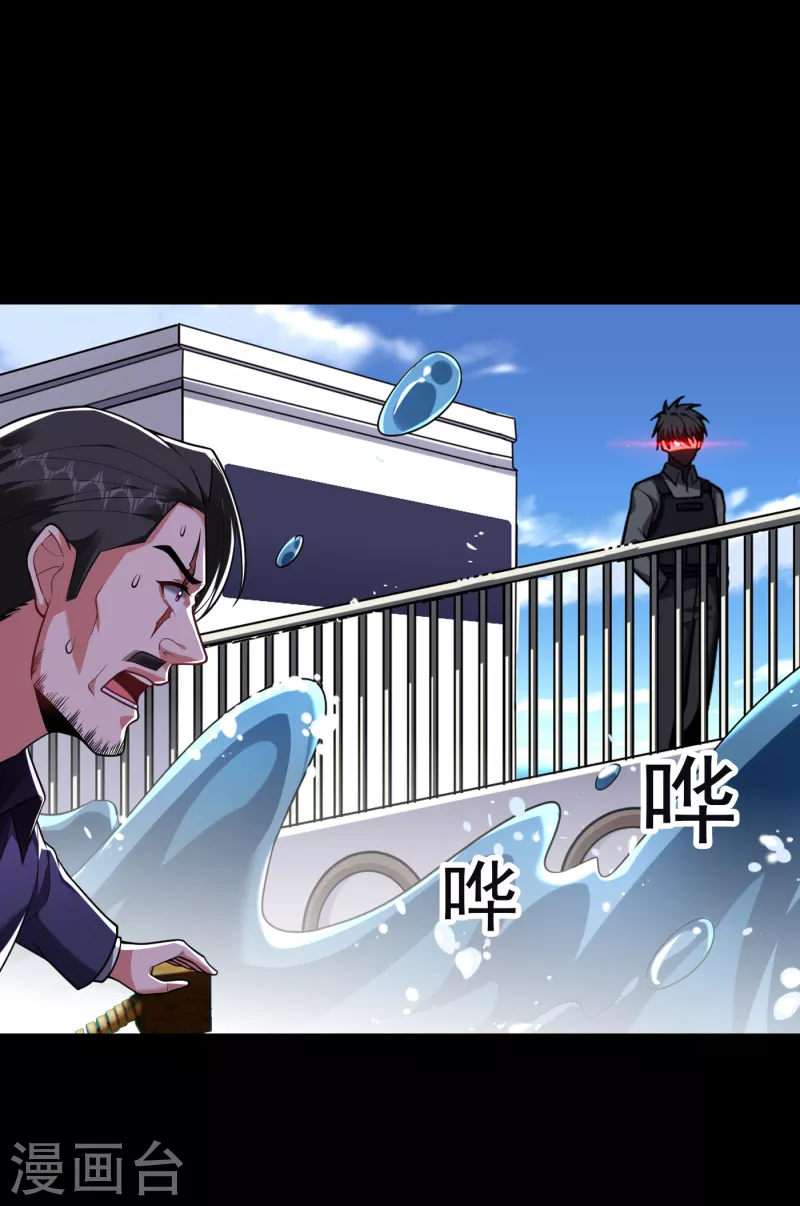 第228话 还要继续和我为敌吗3