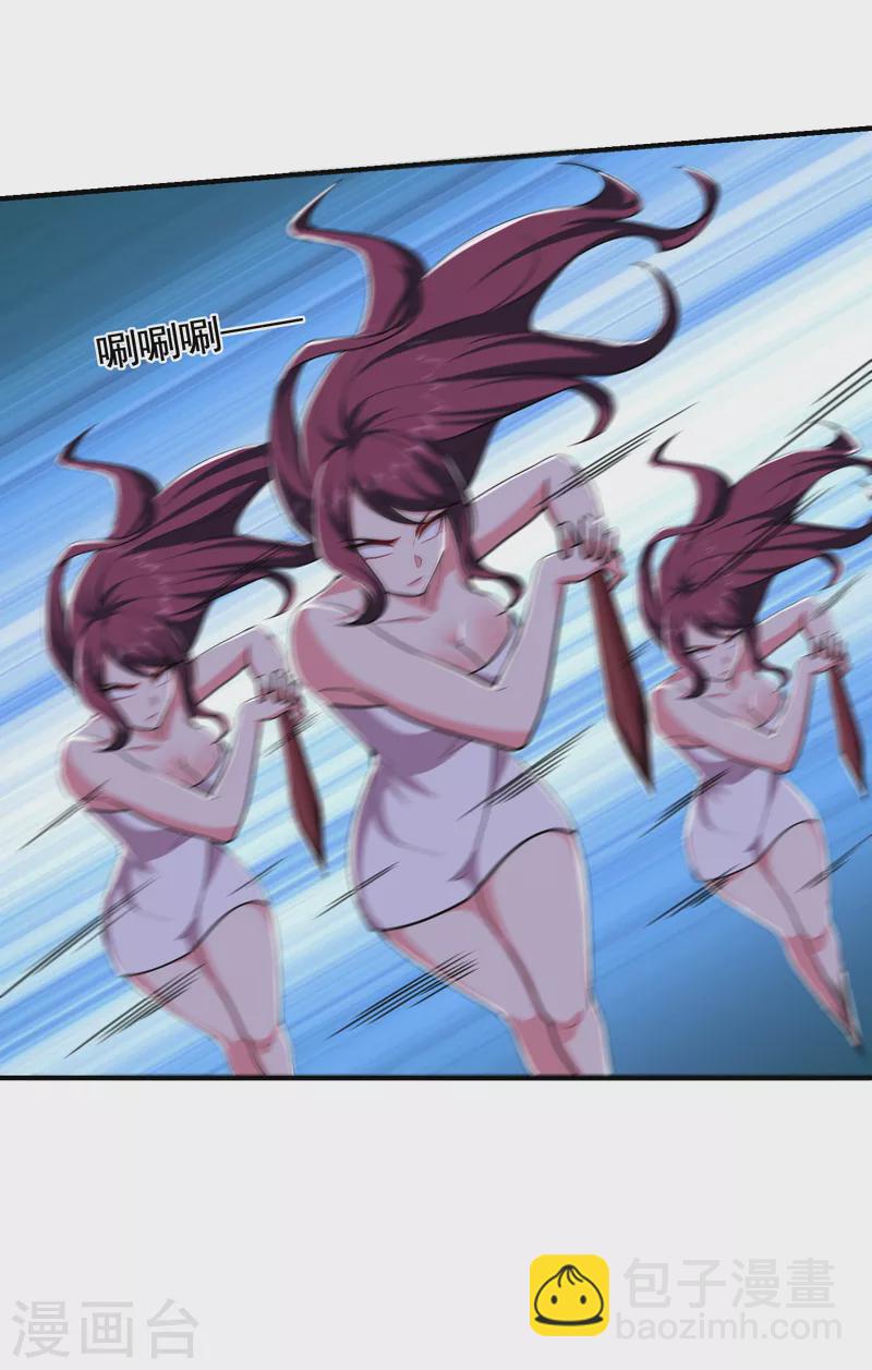 第229话 你是…阎罗王？！13