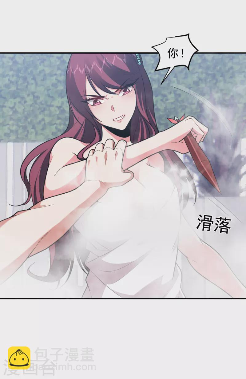 第229话 你是…阎罗王？！15