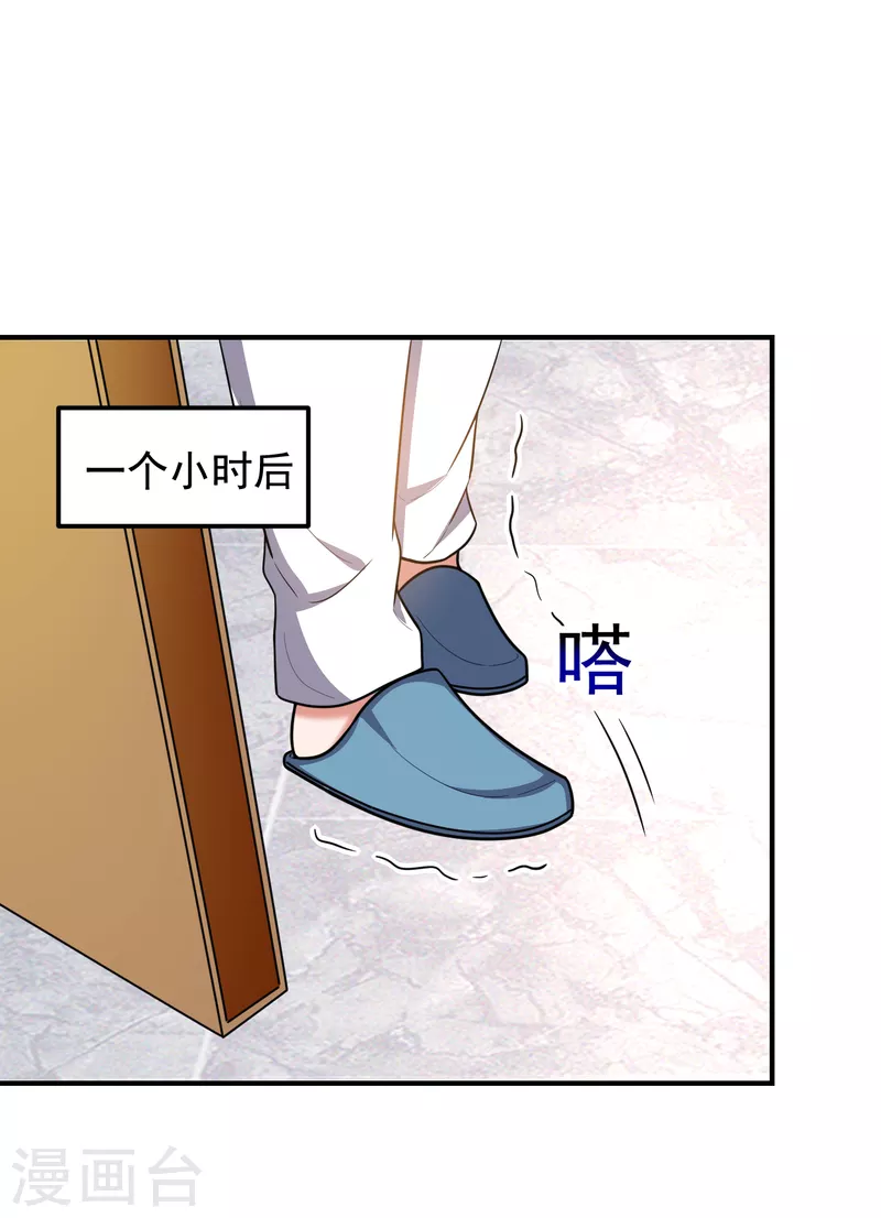 第231话 死人才不会找麻烦！0