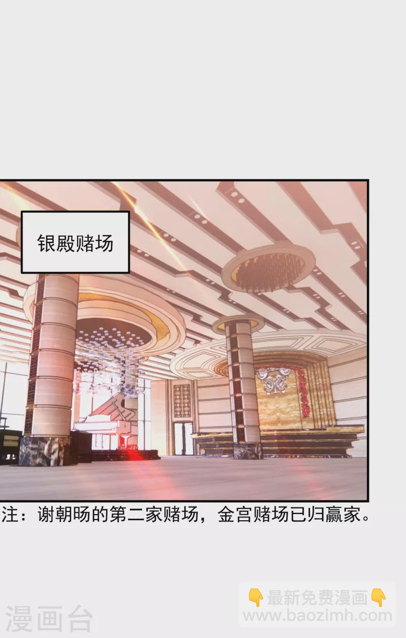 第231话 死人才不会找麻烦！10