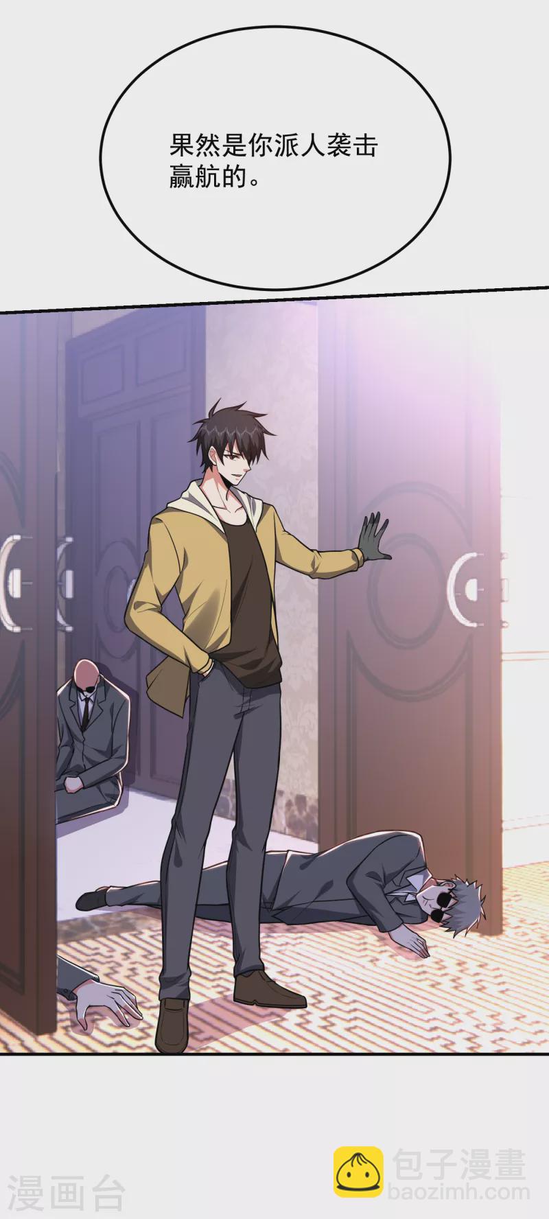 第231话 死人才不会找麻烦！13