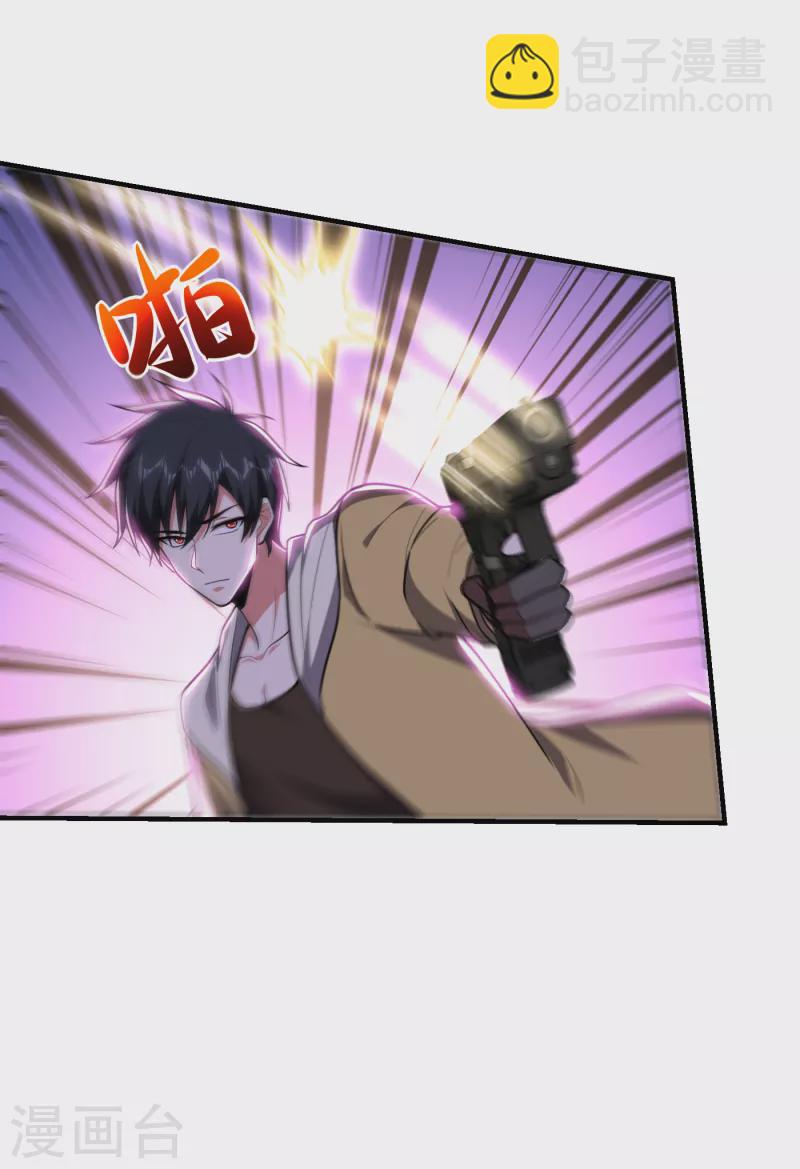 第231话 死人才不会找麻烦！16