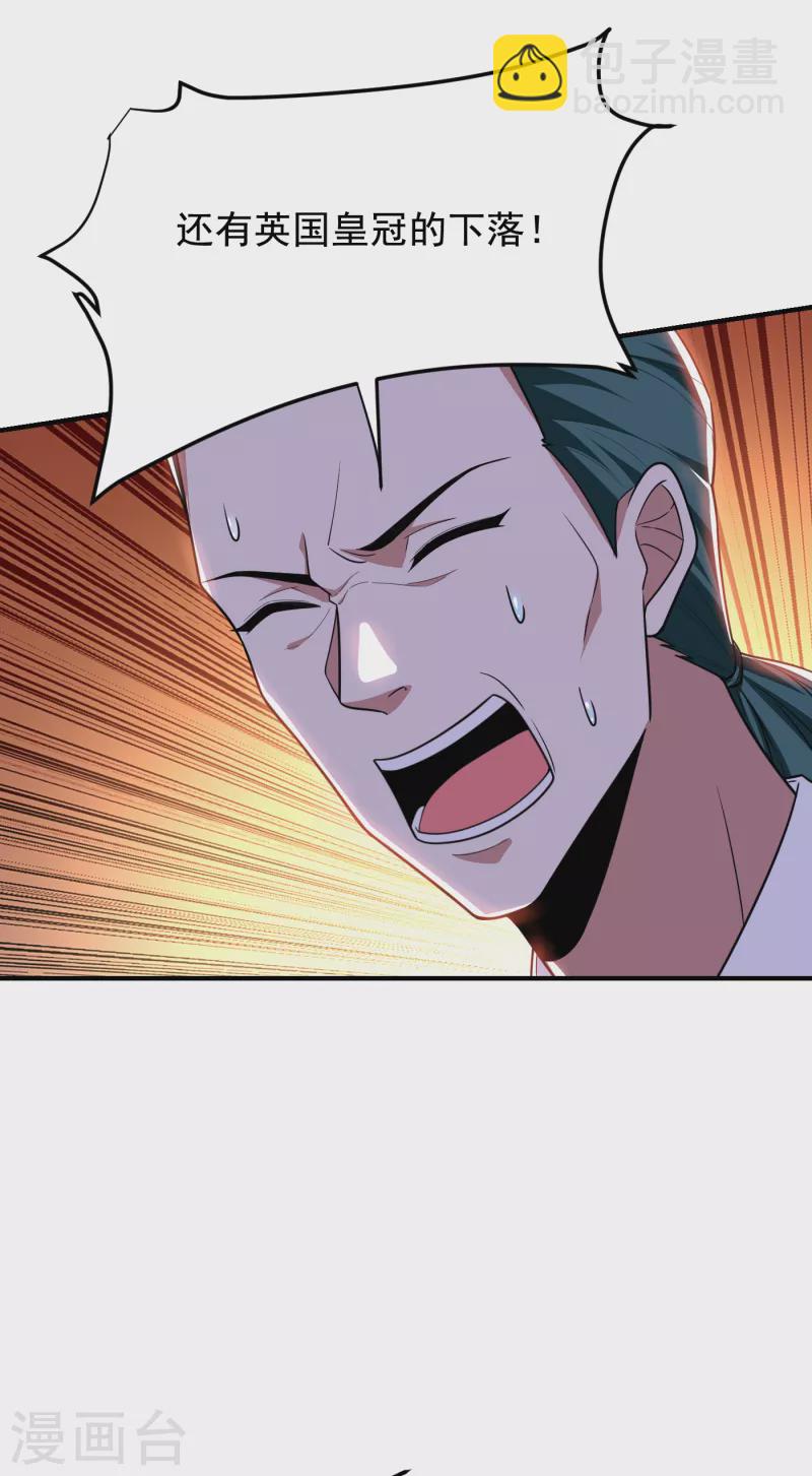 第231话 死人才不会找麻烦！18