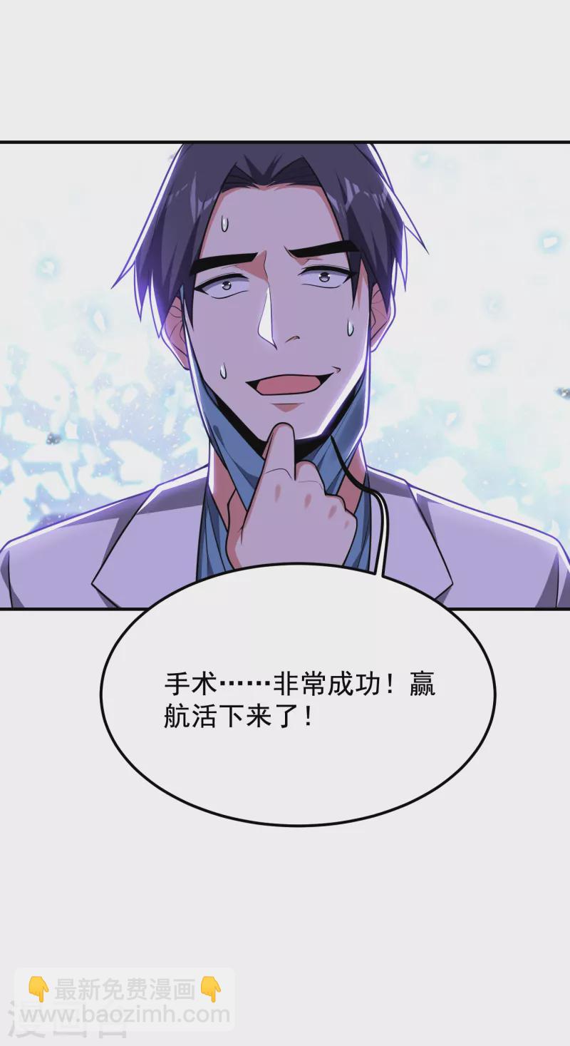 第231话 死人才不会找麻烦！2