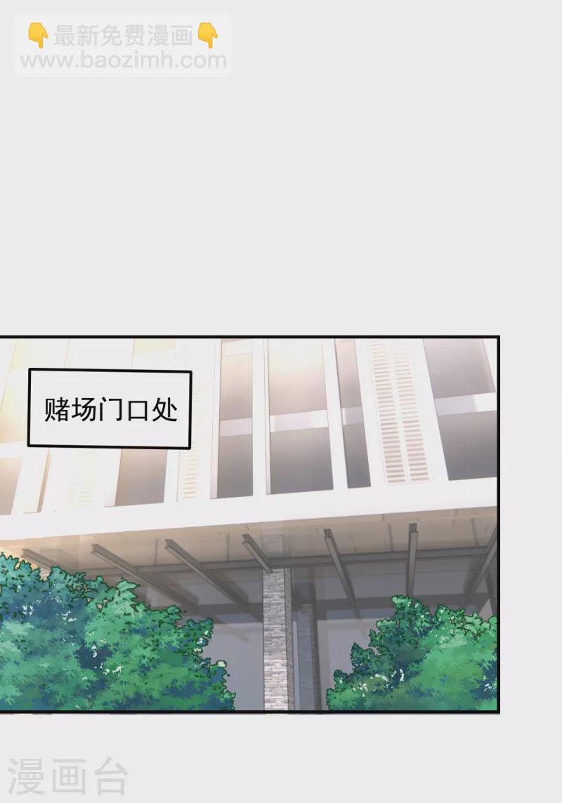 第231话 死人才不会找麻烦！26