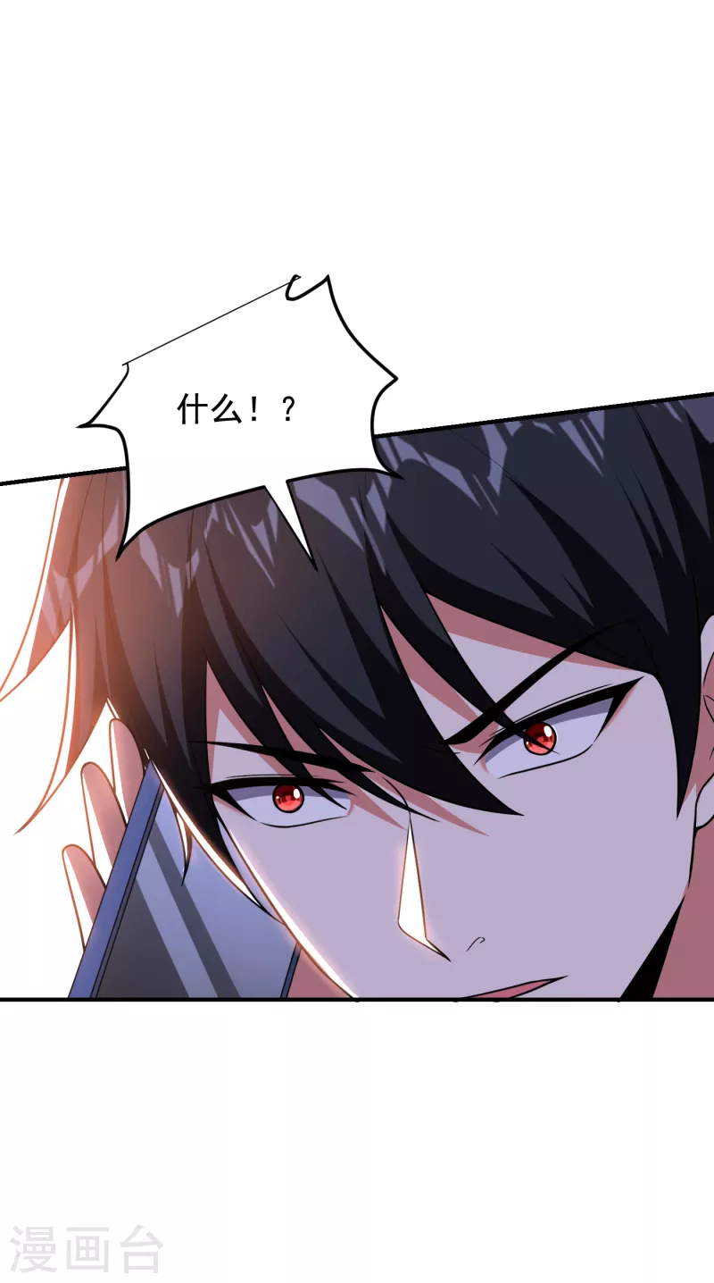 第231话 死人才不会找麻烦！30