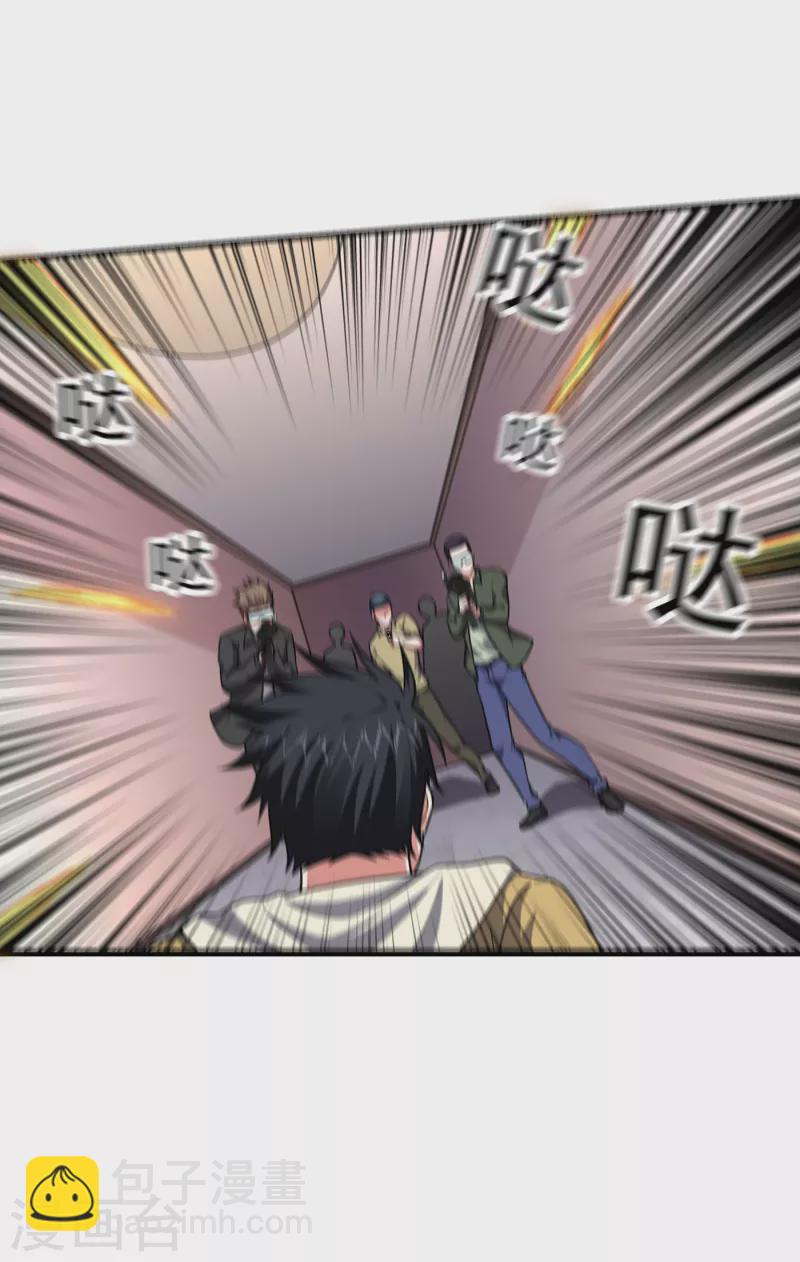 第232话 这场战斗很快结束！29
