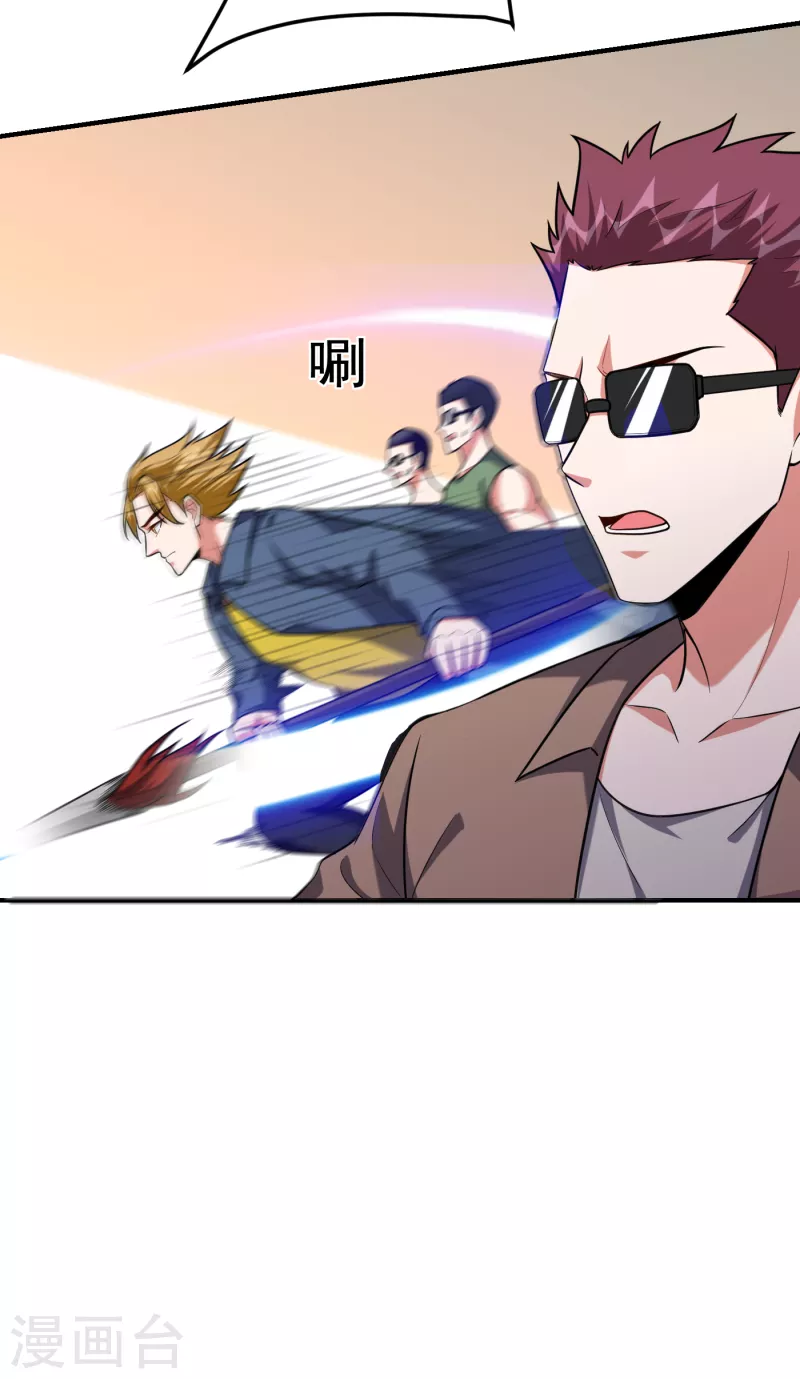 第233话 准备好下地狱了吗？22