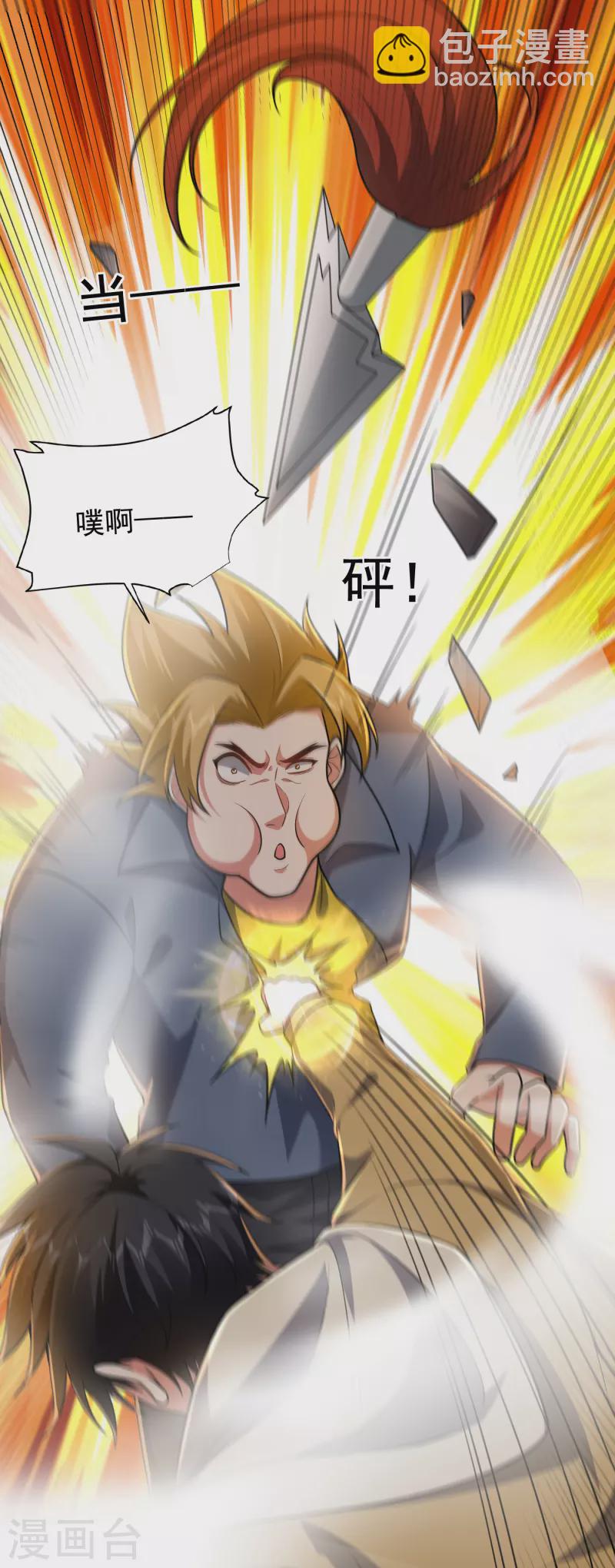 第233话 准备好下地狱了吗？32