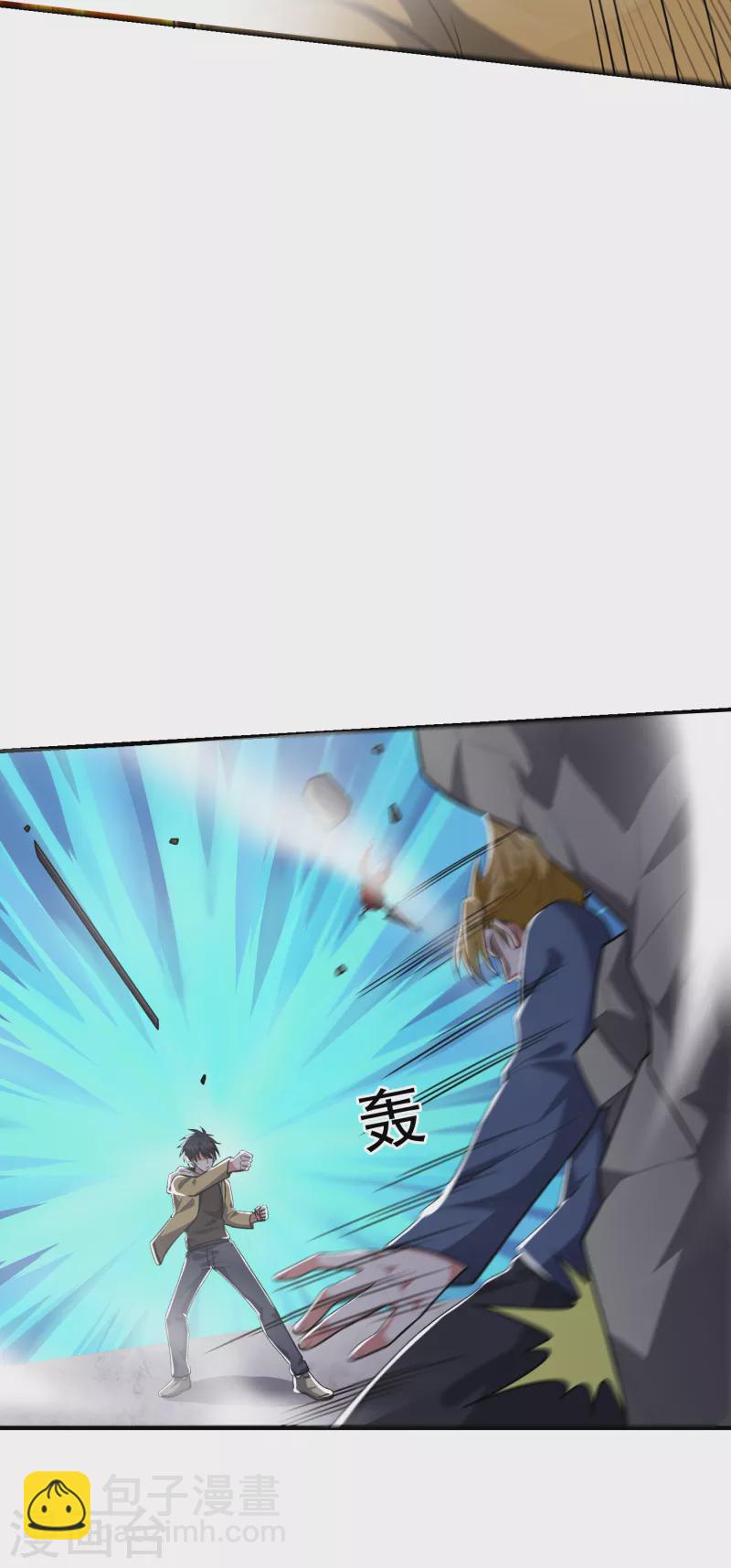 第233话 准备好下地狱了吗？33