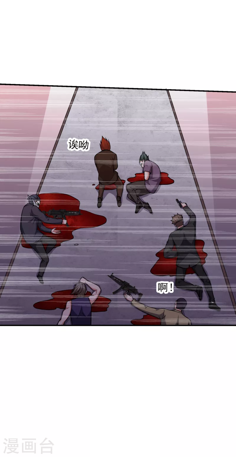第233话 准备好下地狱了吗？4