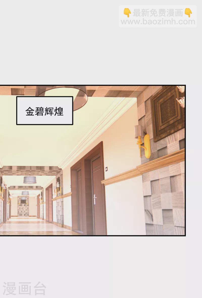 第235话 阎罗王你给我记住！10