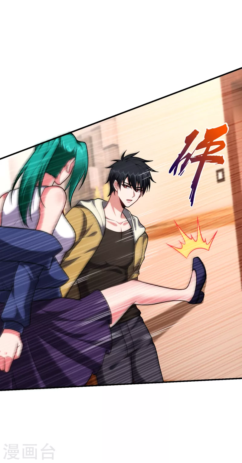 第235话 阎罗王你给我记住！12