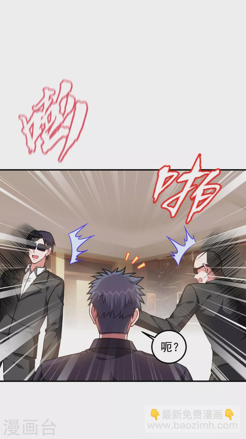 第235话 阎罗王你给我记住！26