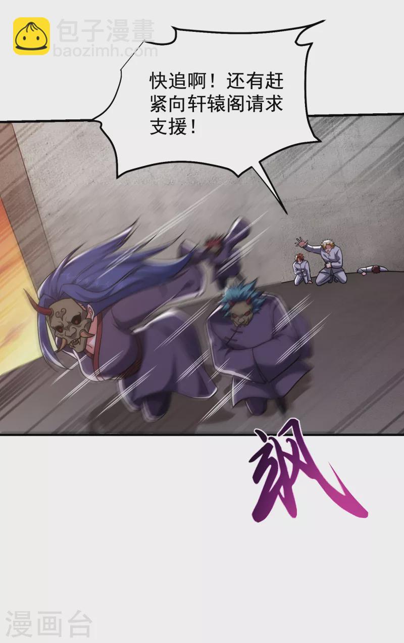 第238话 总算是到手了11