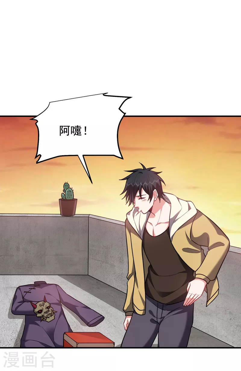 第238话 总算是到手了16