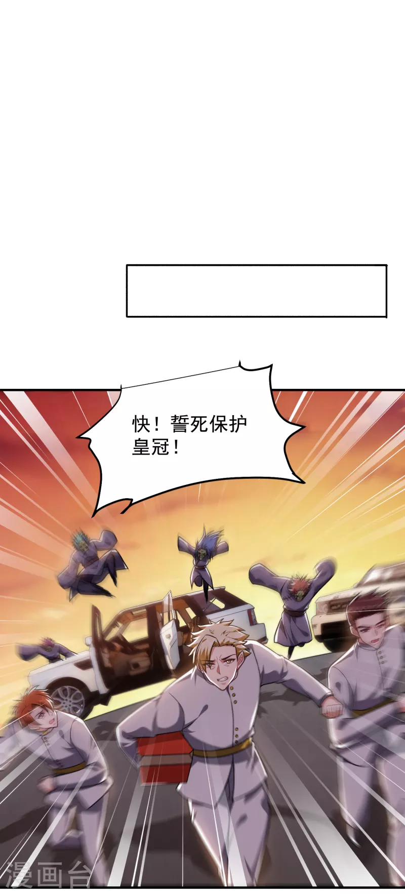 第238话 总算是到手了2