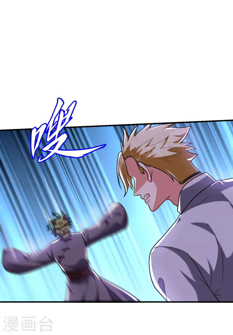 第238话 总算是到手了3