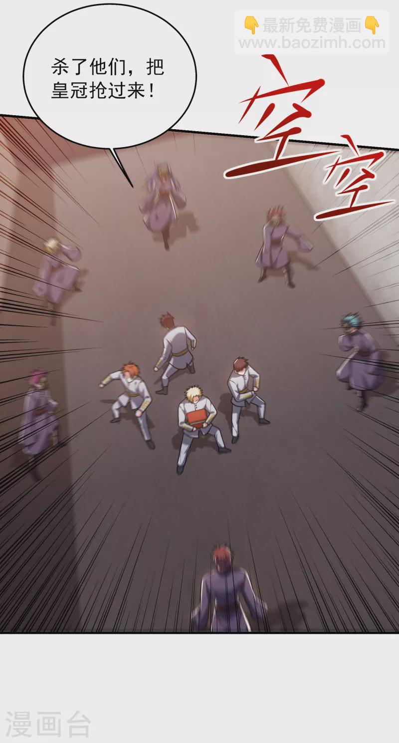 第238话 总算是到手了4