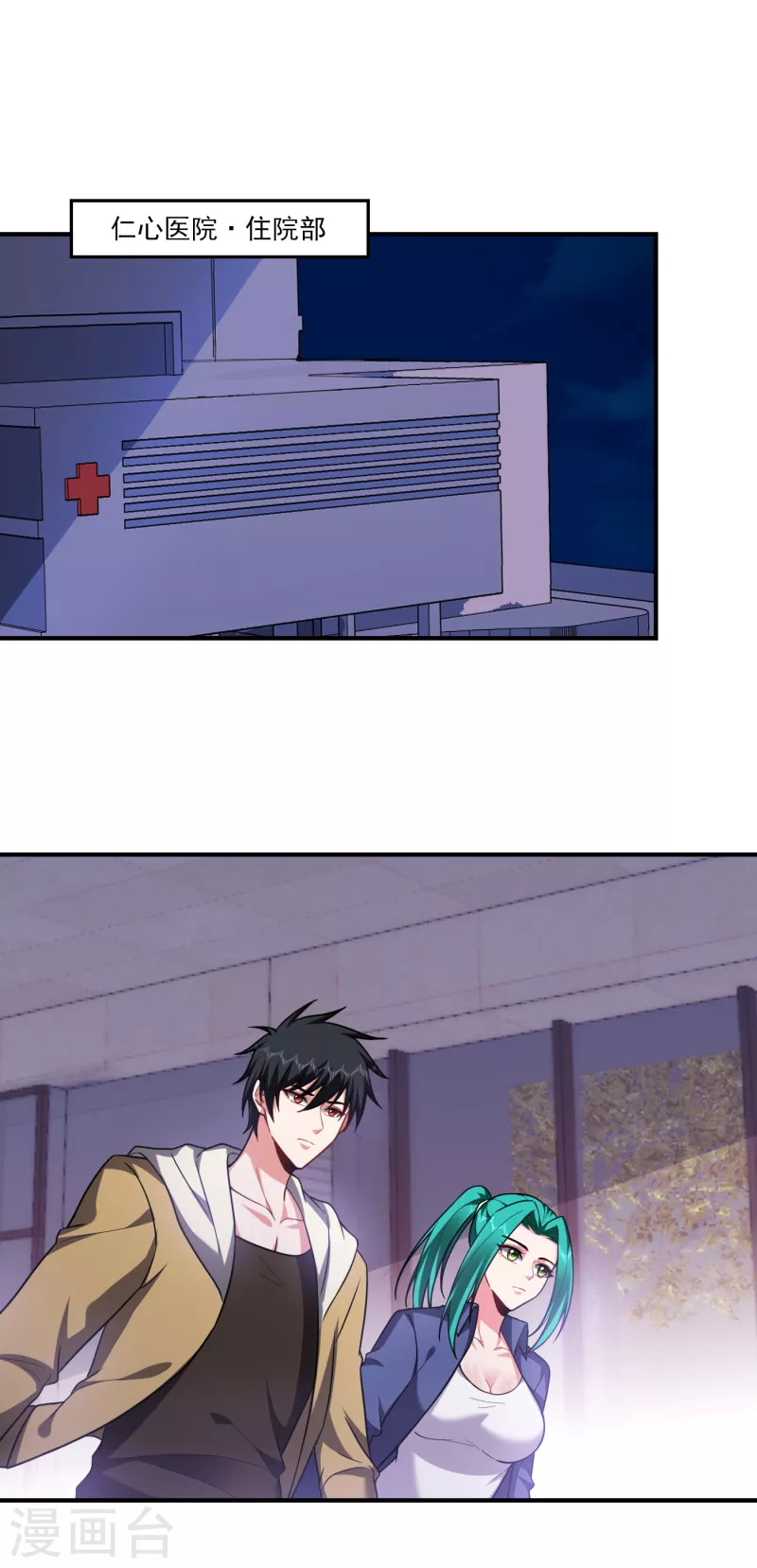 第239话 什么？！你会炼丹？1
