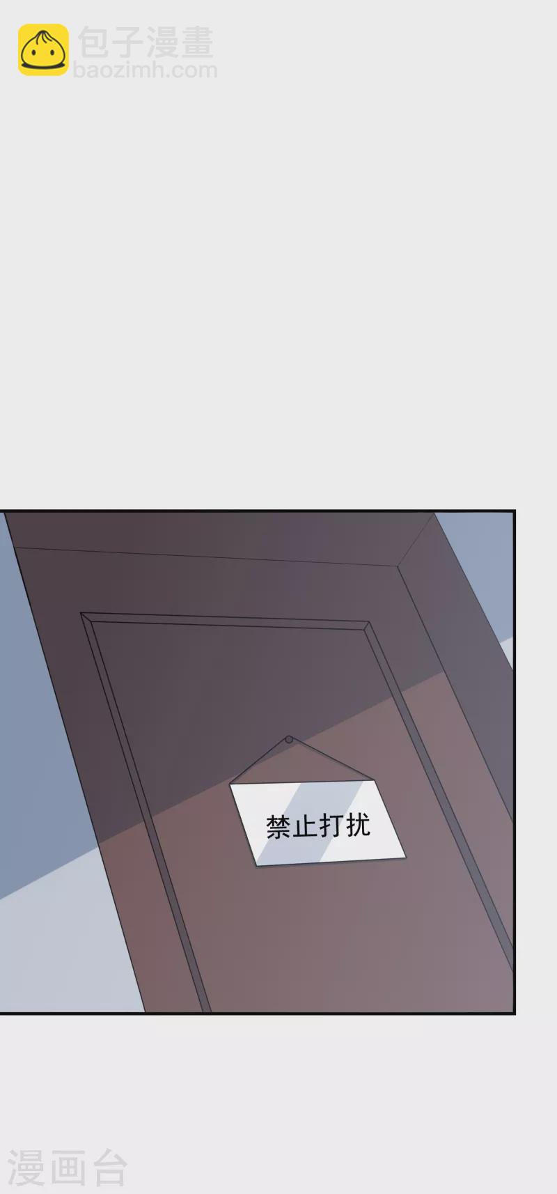 第239话 什么？！你会炼丹？22