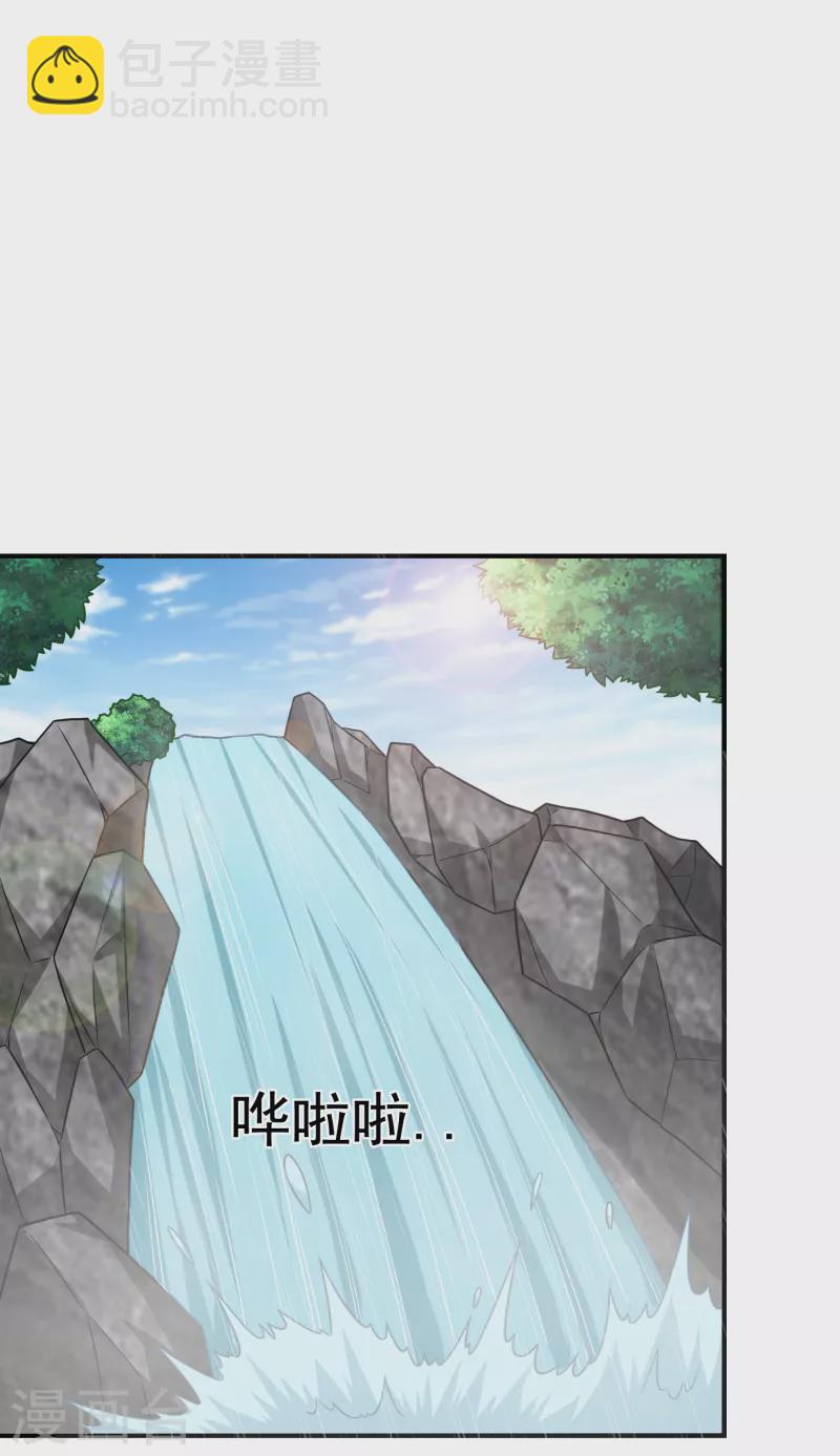 第240话 痴汉？是在说我？！12