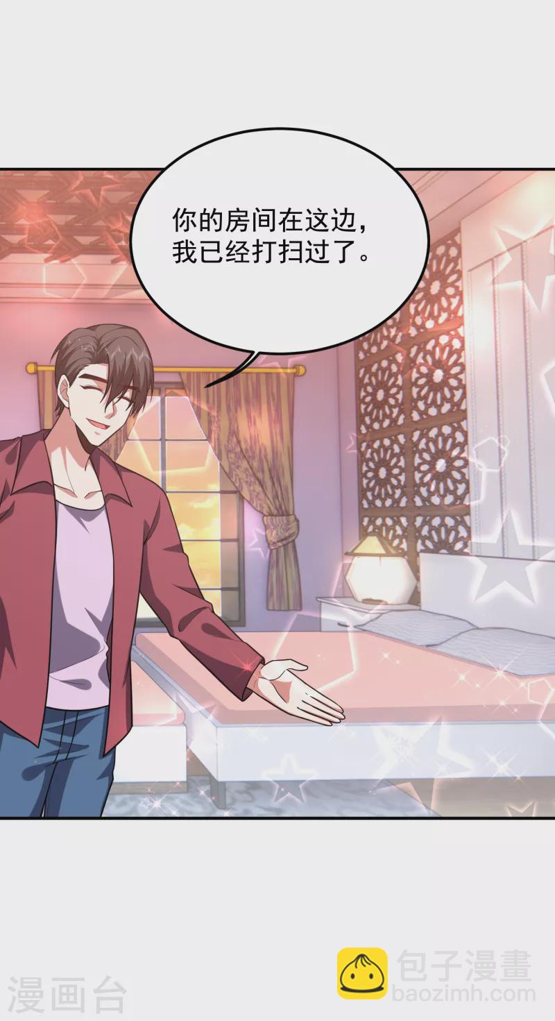 第241话 新一波的腥风血雨！14