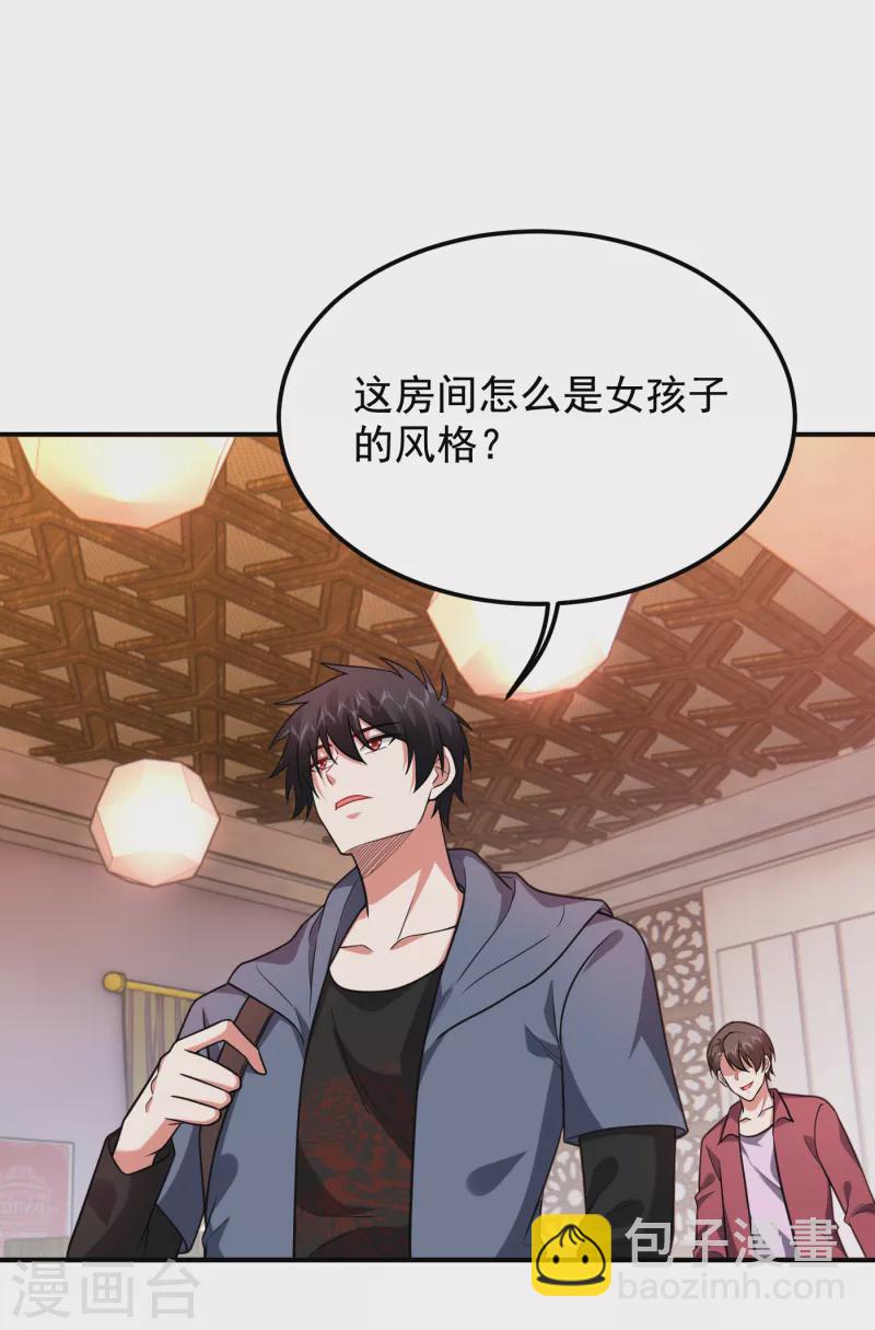 第241话 新一波的腥风血雨！15