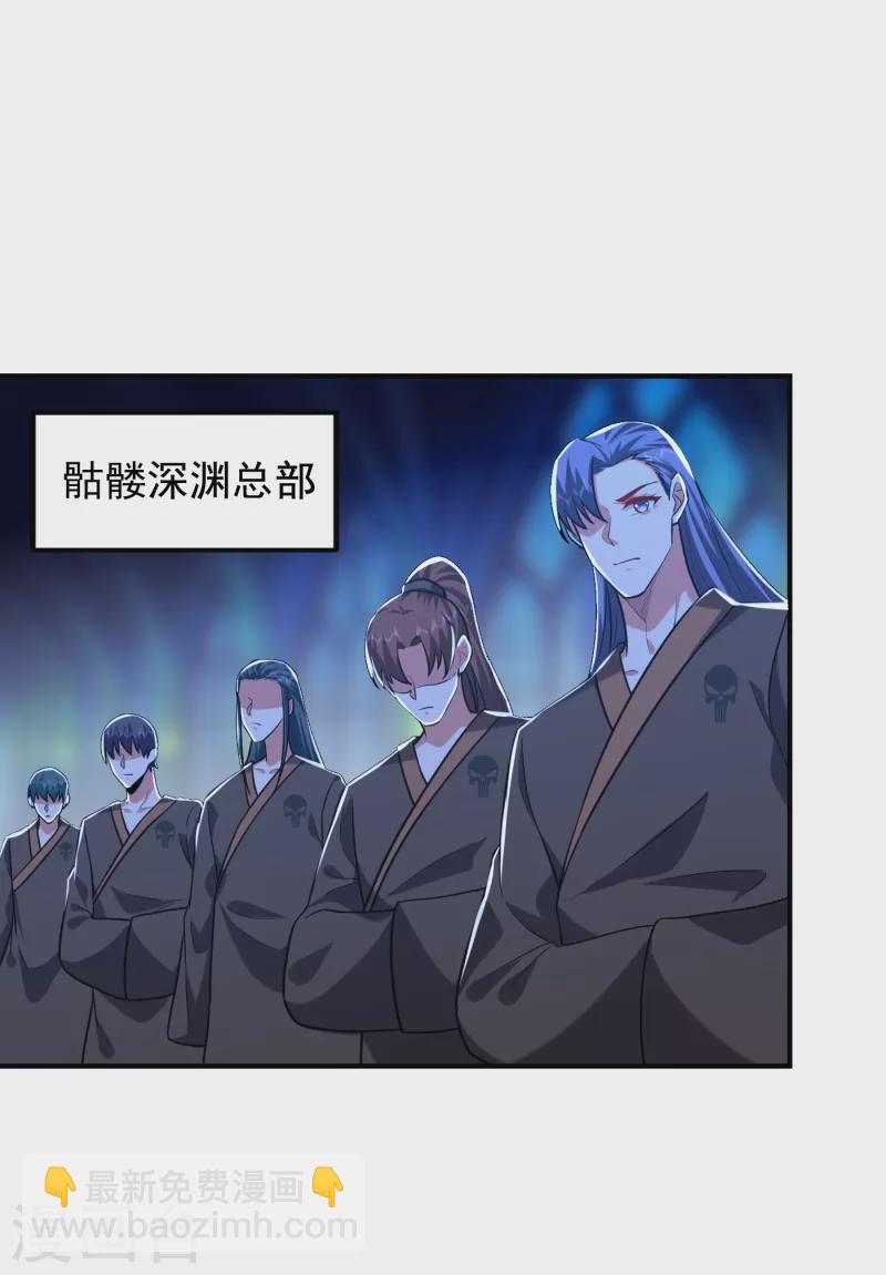 第241话 新一波的腥风血雨！25
