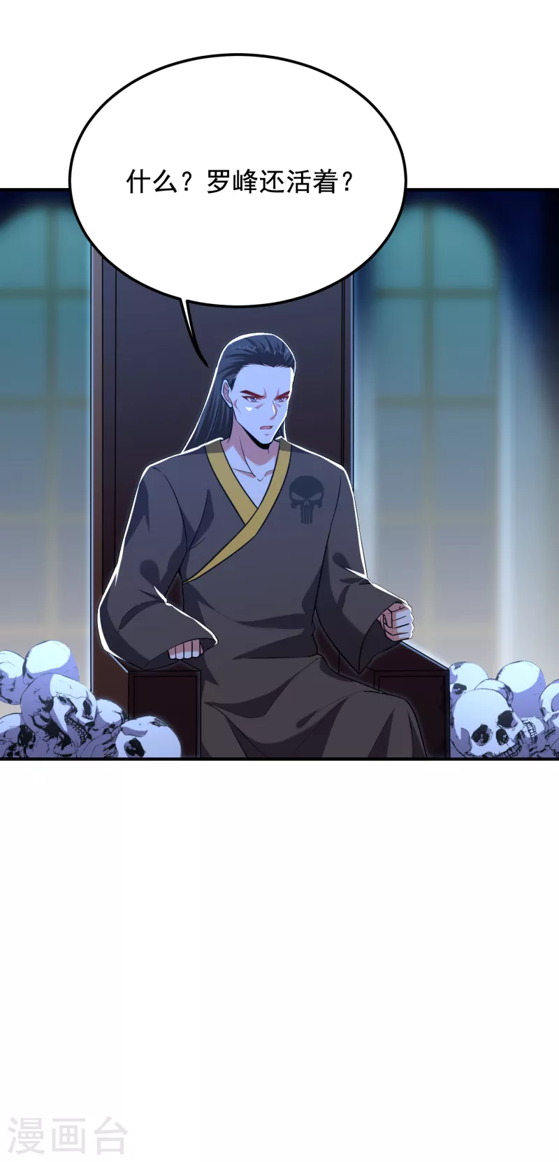 第241话 新一波的腥风血雨！26