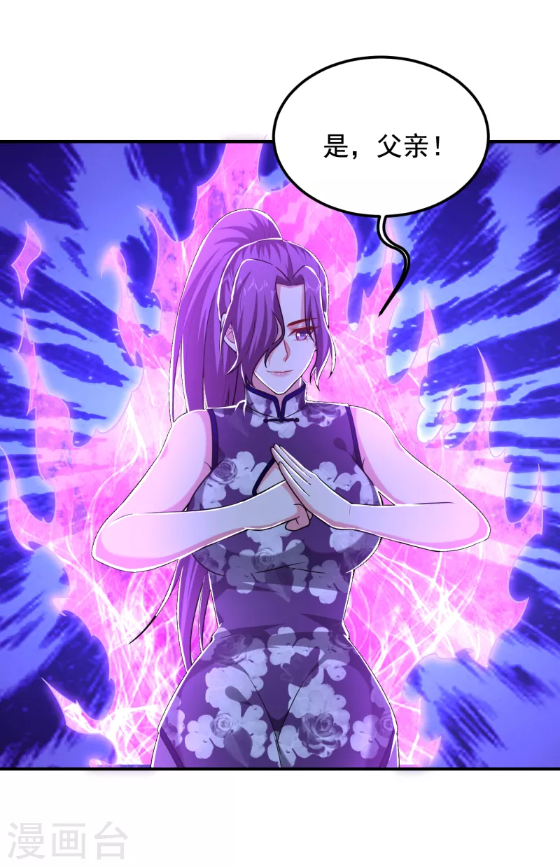 第241话 新一波的腥风血雨！29
