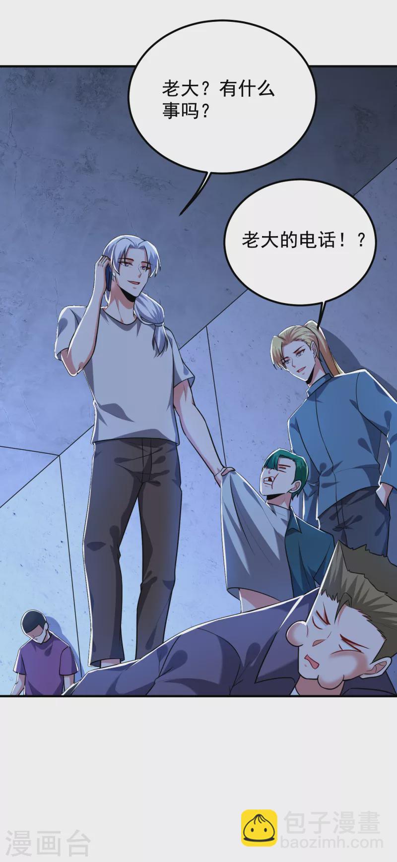 第241话 新一波的腥风血雨！34