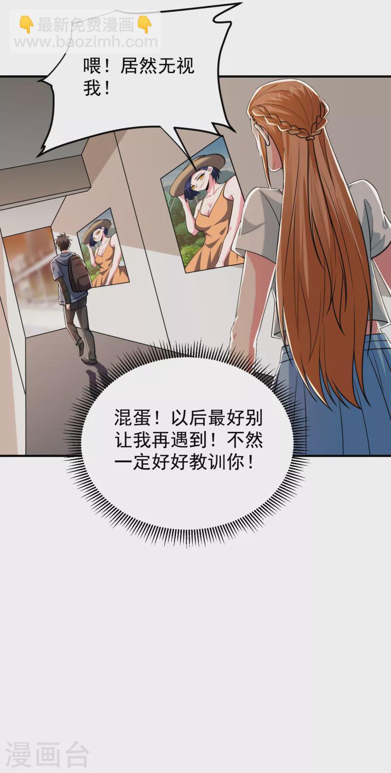 第241话 新一波的腥风血雨！4