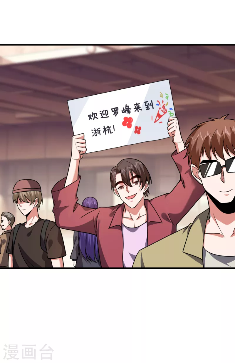 第241话 新一波的腥风血雨！6