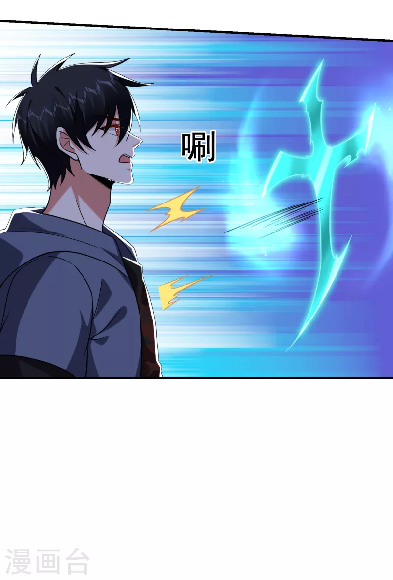 第242话 宝血丹，换血塑体！20
