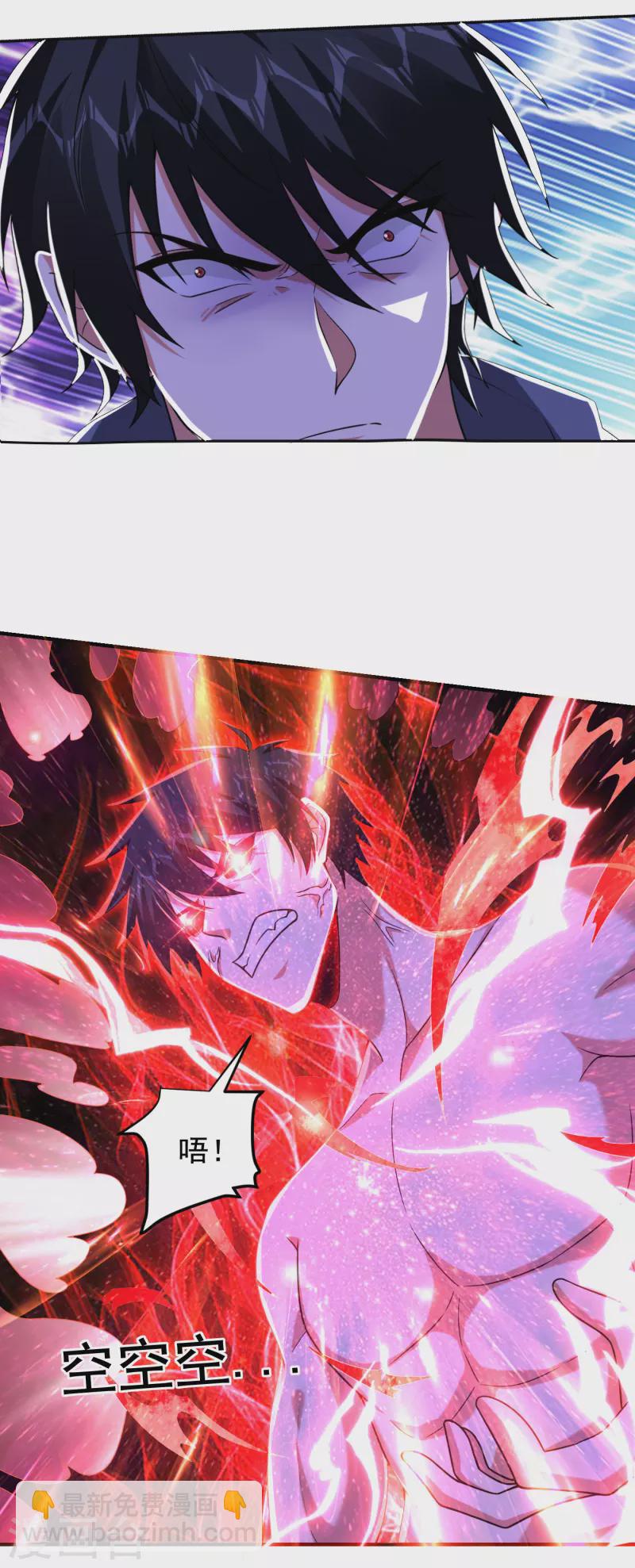 第242话 宝血丹，换血塑体！26