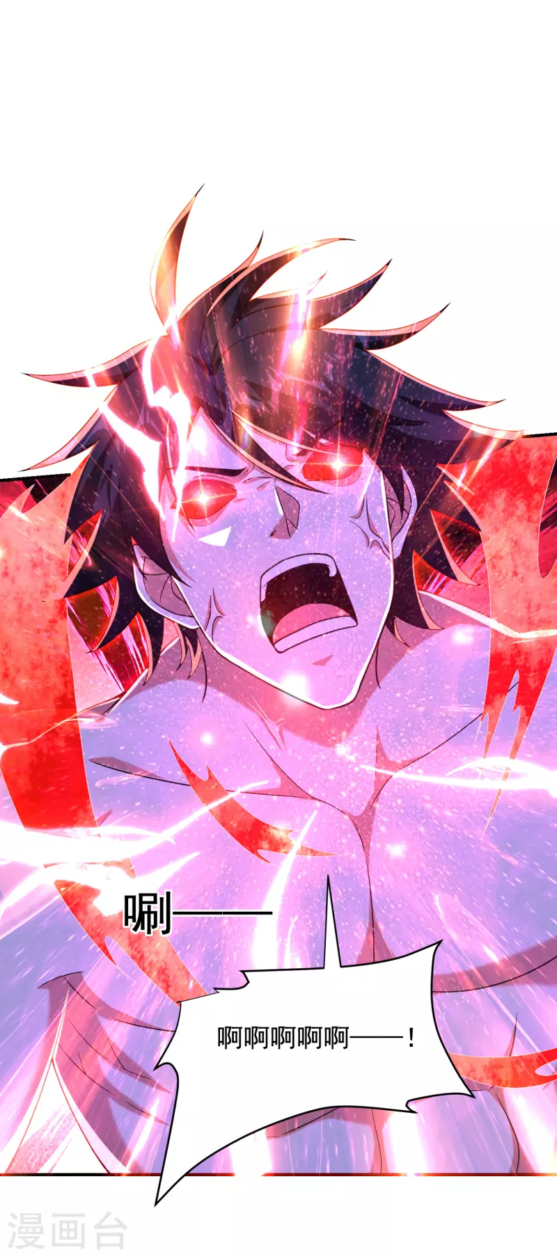 第242话 宝血丹，换血塑体！27