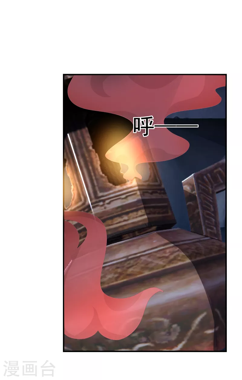 第242话 宝血丹，换血塑体！3