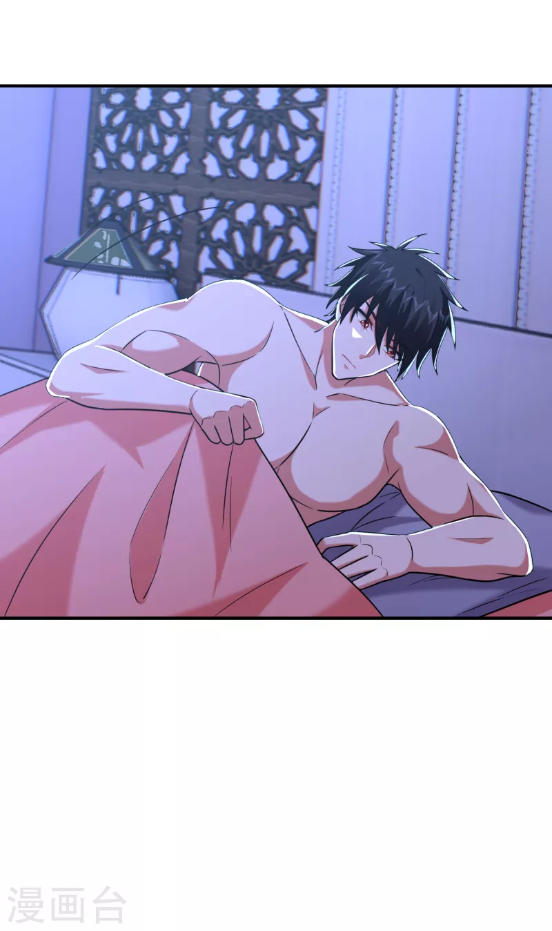 第243话 有个女人在我床上？4