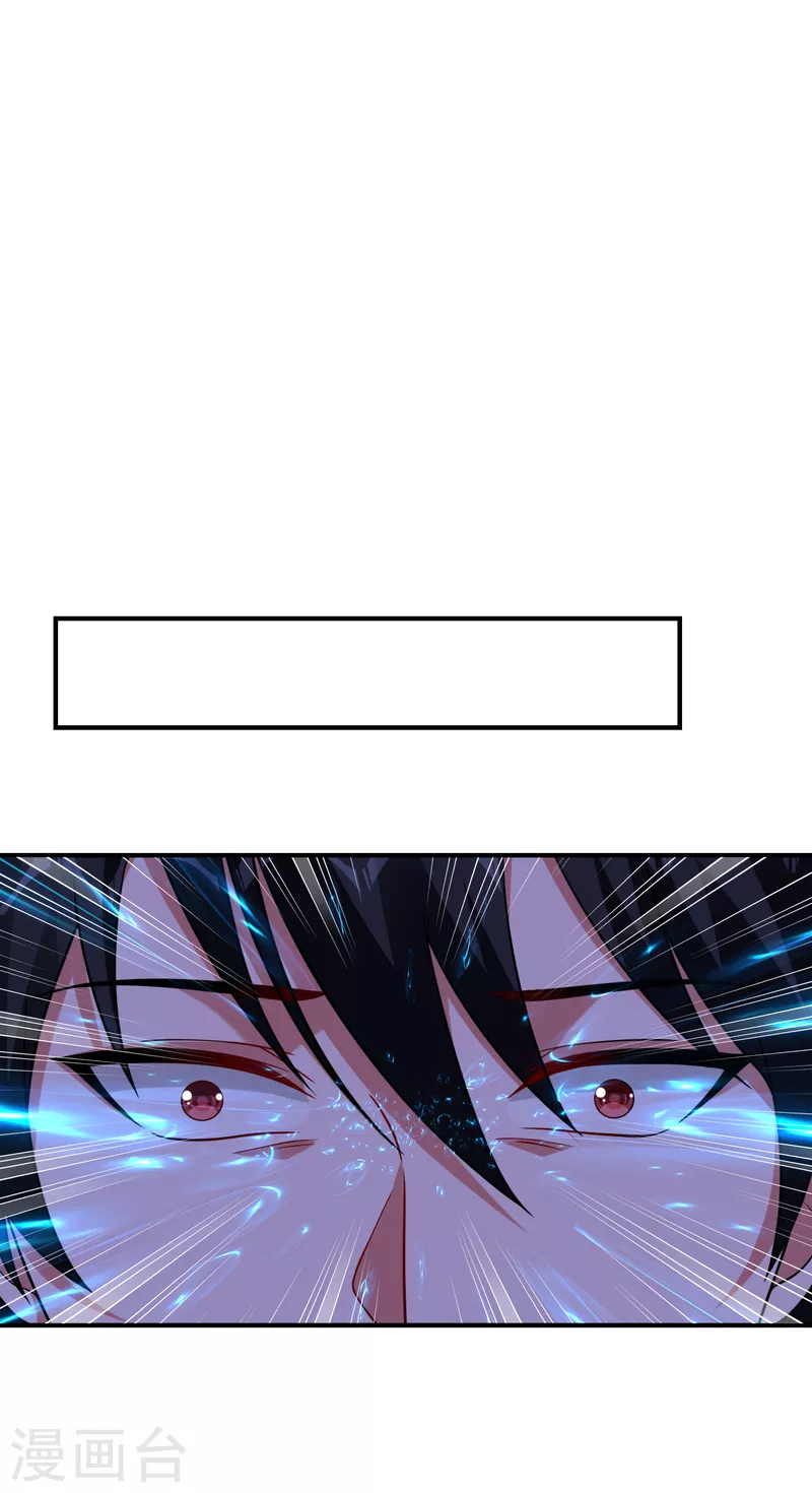 第243话 有个女人在我床上？9