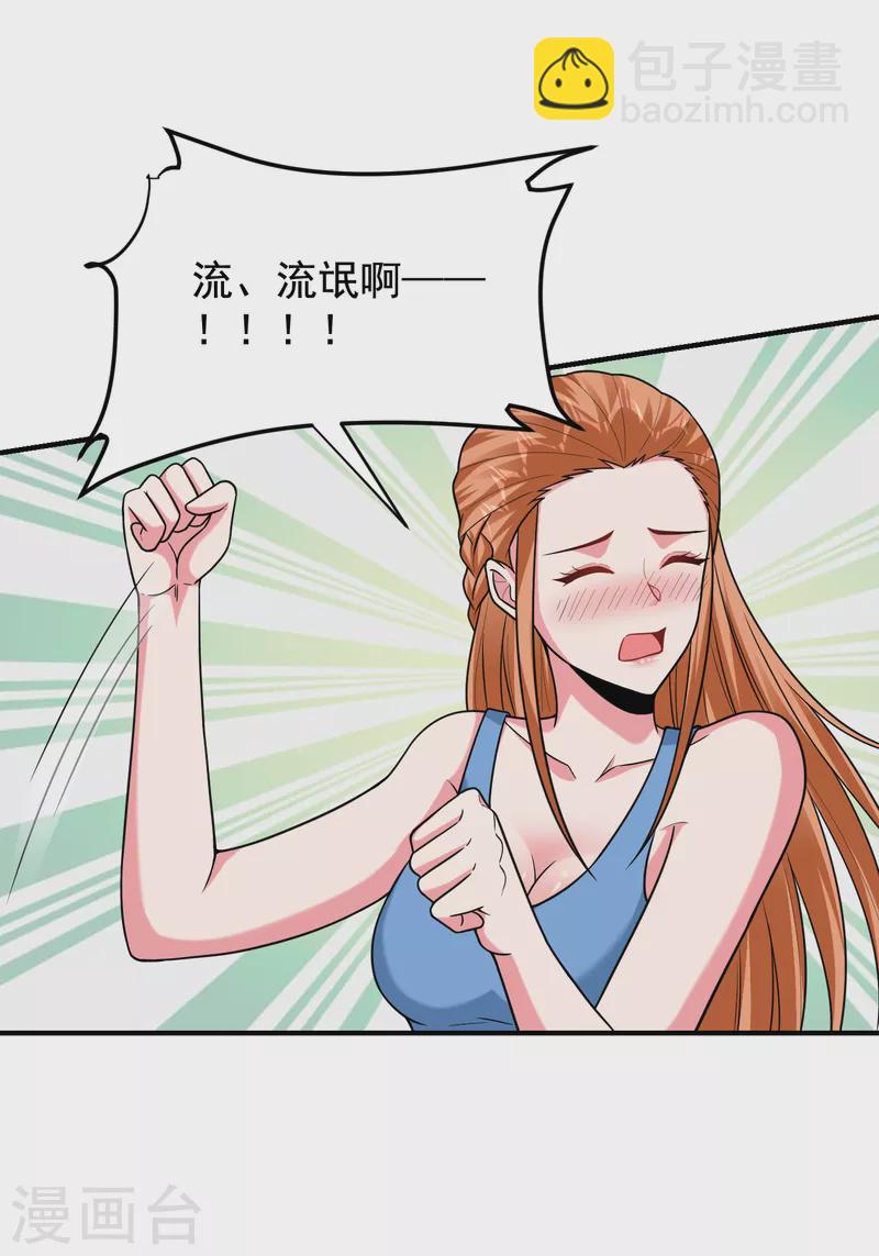第244话 我们要霸榜圣榜！2