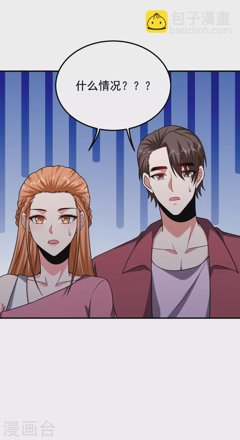 第244话 我们要霸榜圣榜！25