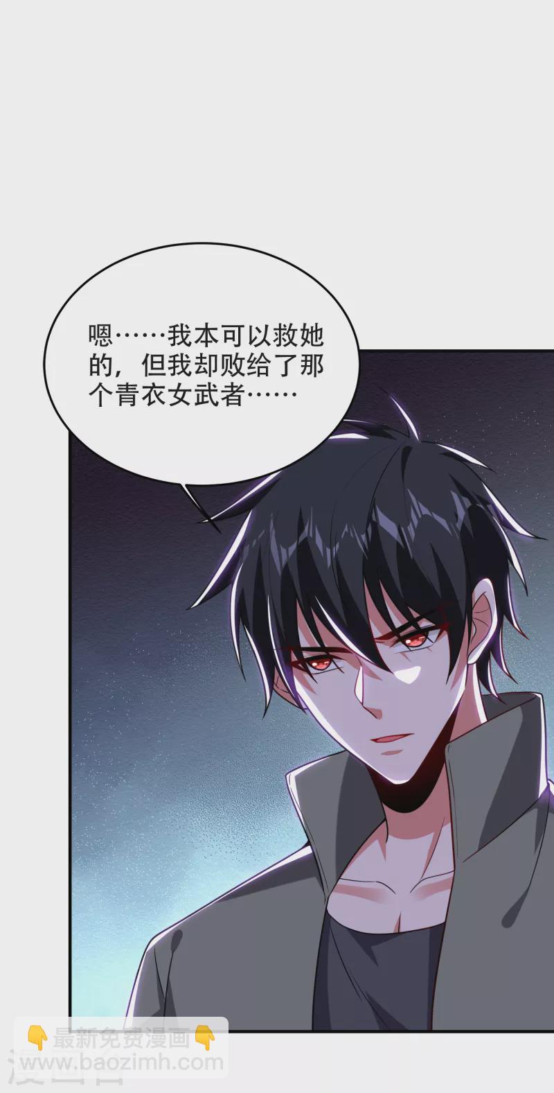 第244话 我们要霸榜圣榜！30