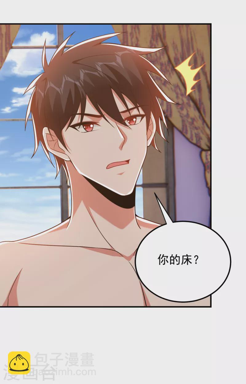 第244话 我们要霸榜圣榜！4