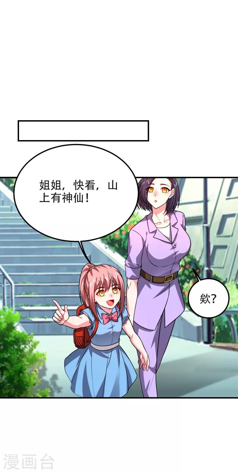 第245话 一声令下，誓死相随10