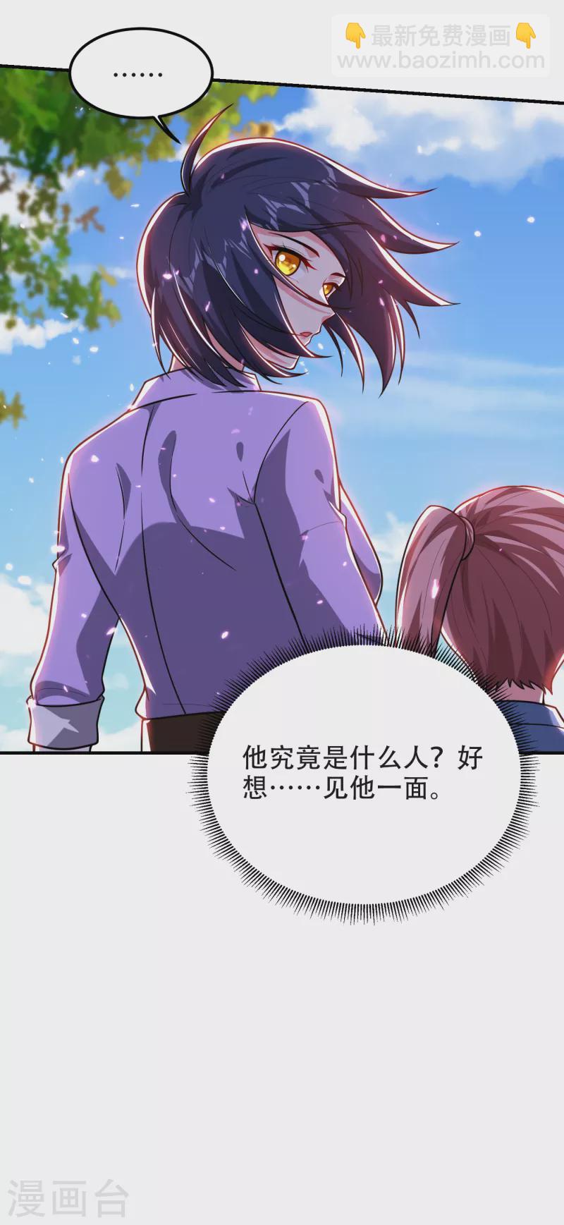 第245话 一声令下，誓死相随17