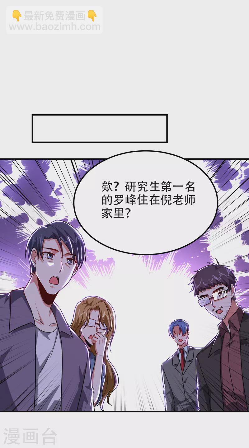第245话 一声令下，誓死相随26